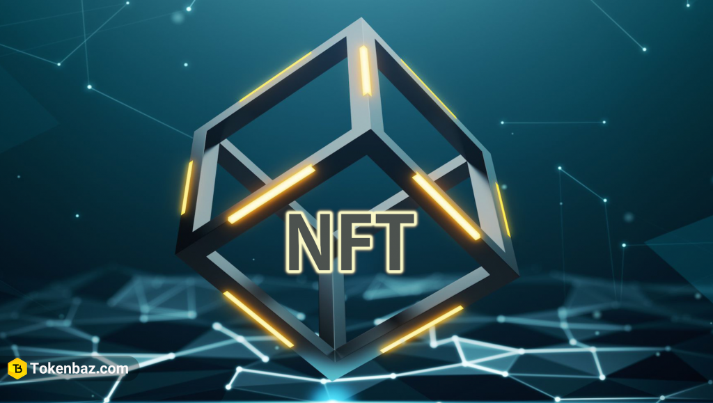 NFT چیست؟