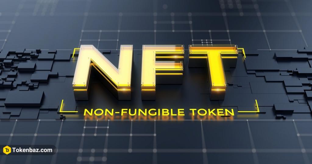 NFT چیست؟