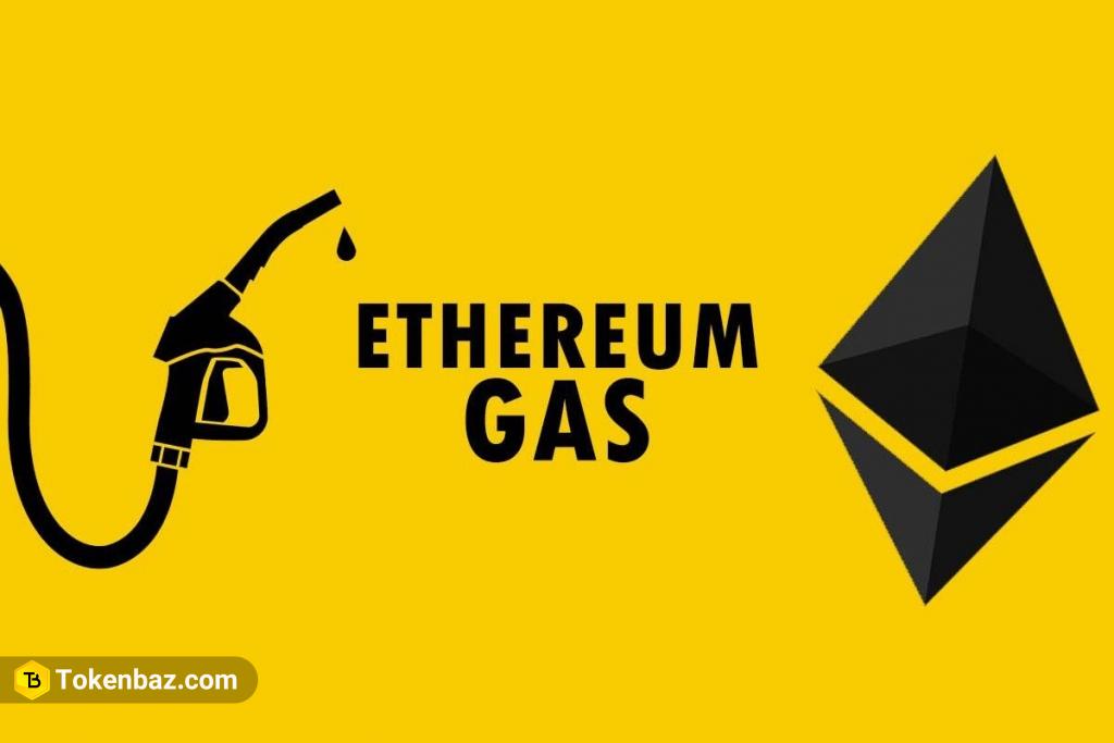 Ethereum gas