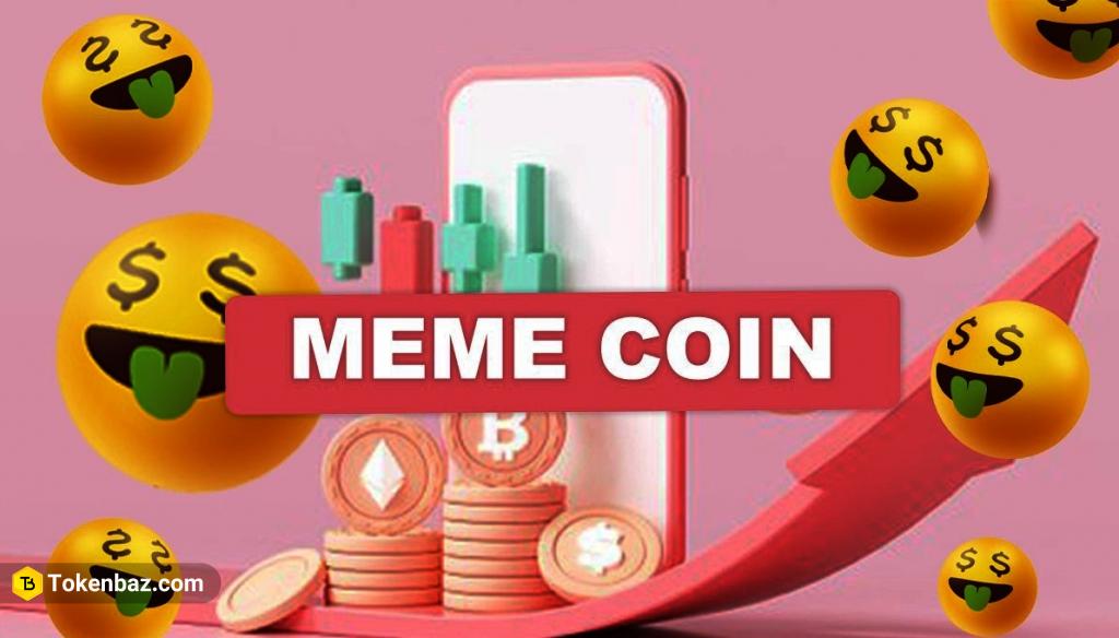 میم کوین