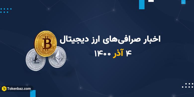 بنر توکن2 19