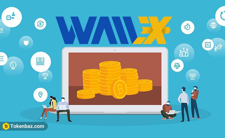 اخبار صرافی های ارز دیجیتال; 3 آذر 1400