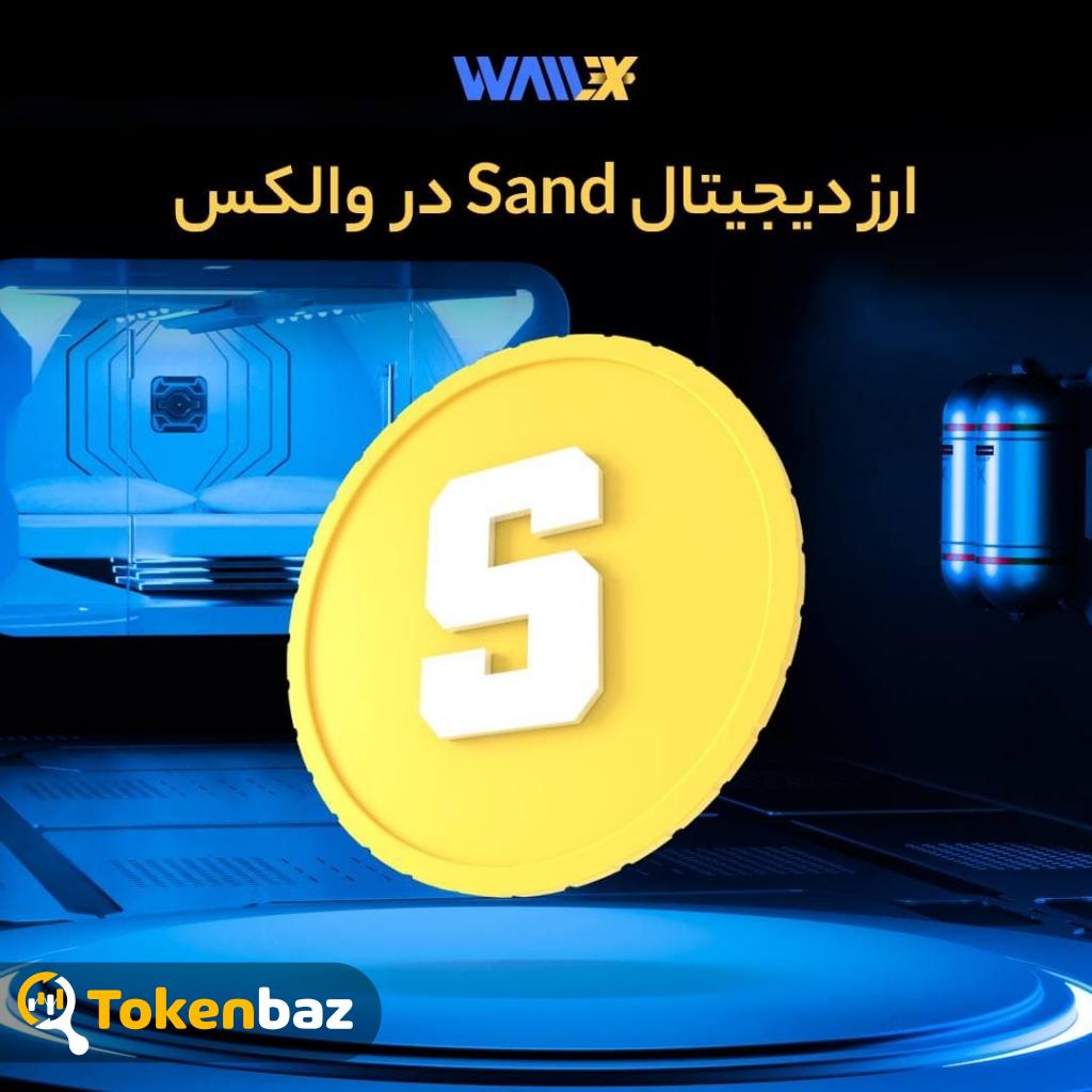 tokenbaz