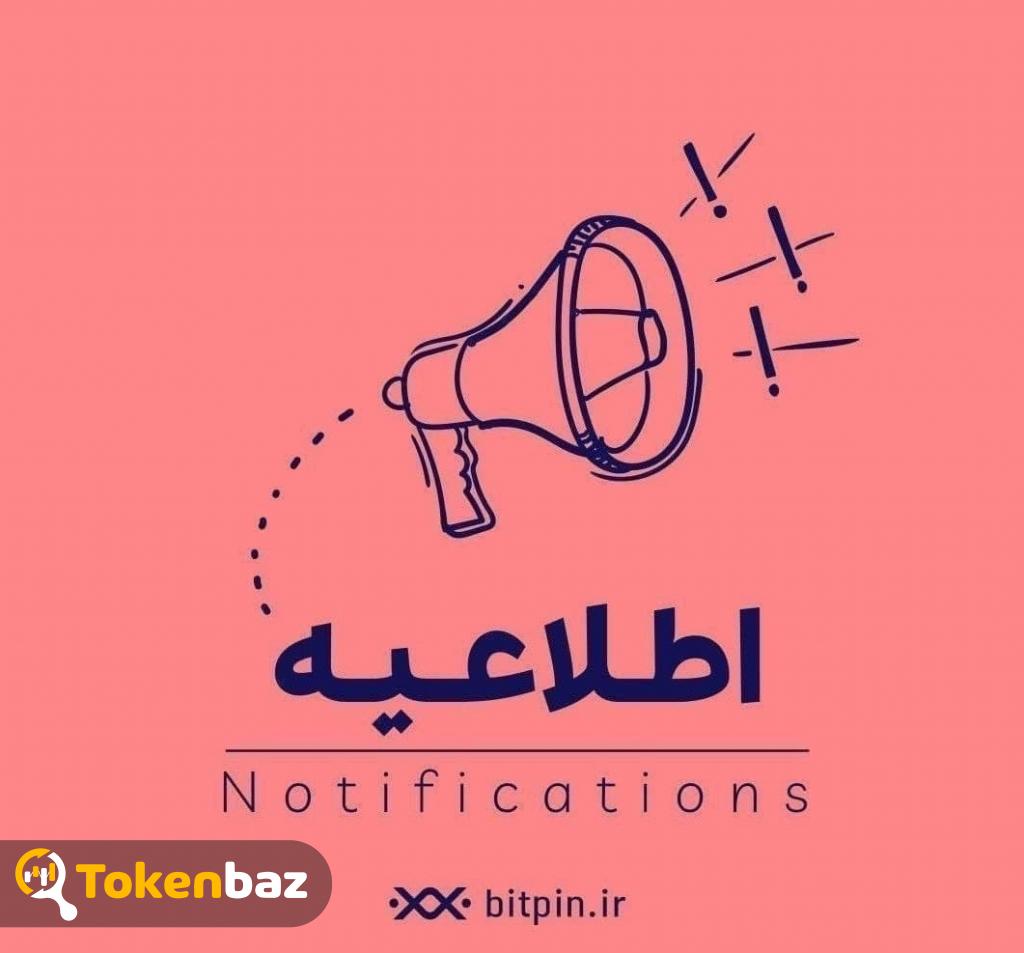 tokenbaz