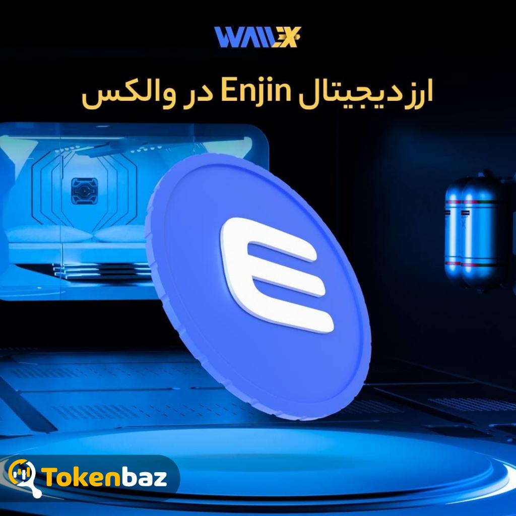 tokenbaz