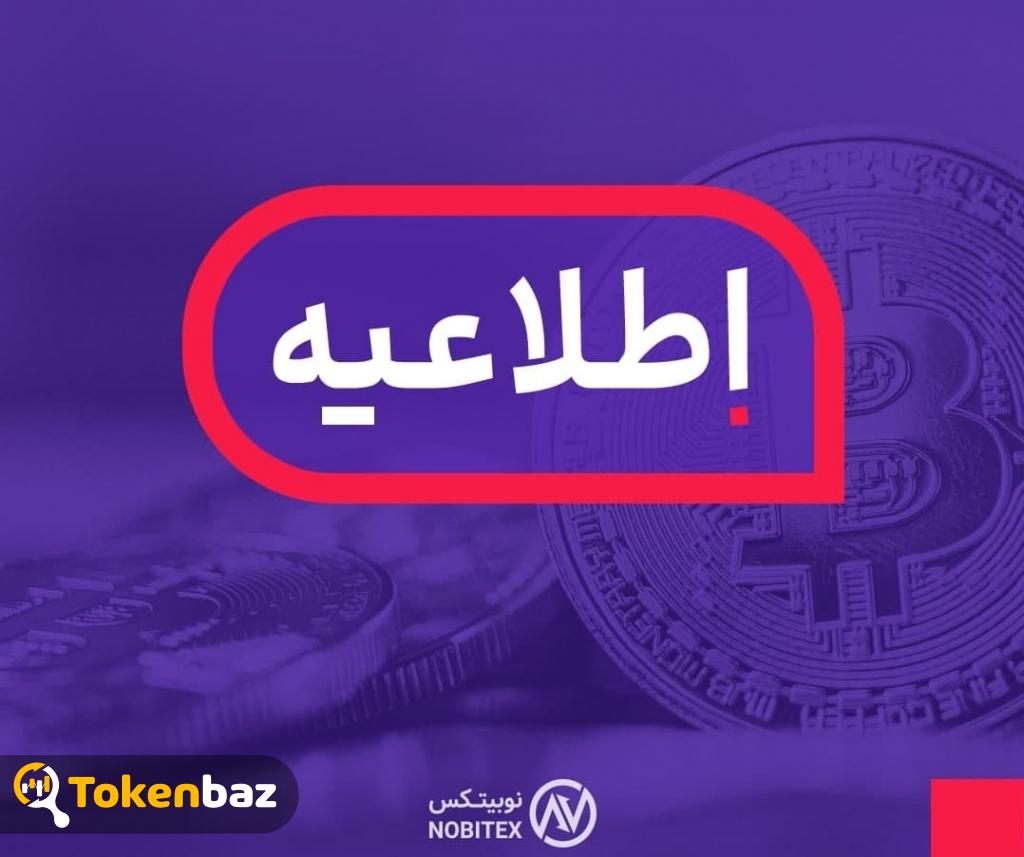tokenbaz