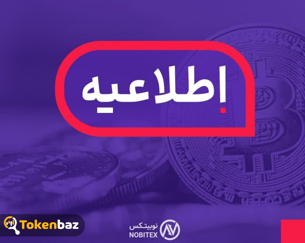 tokenbaz