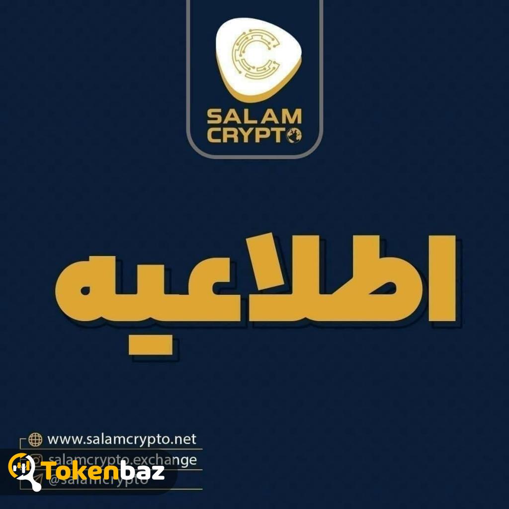 tokenbaz