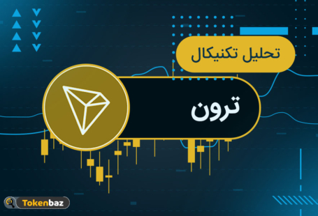 تحلیل تکنیکال ترون
