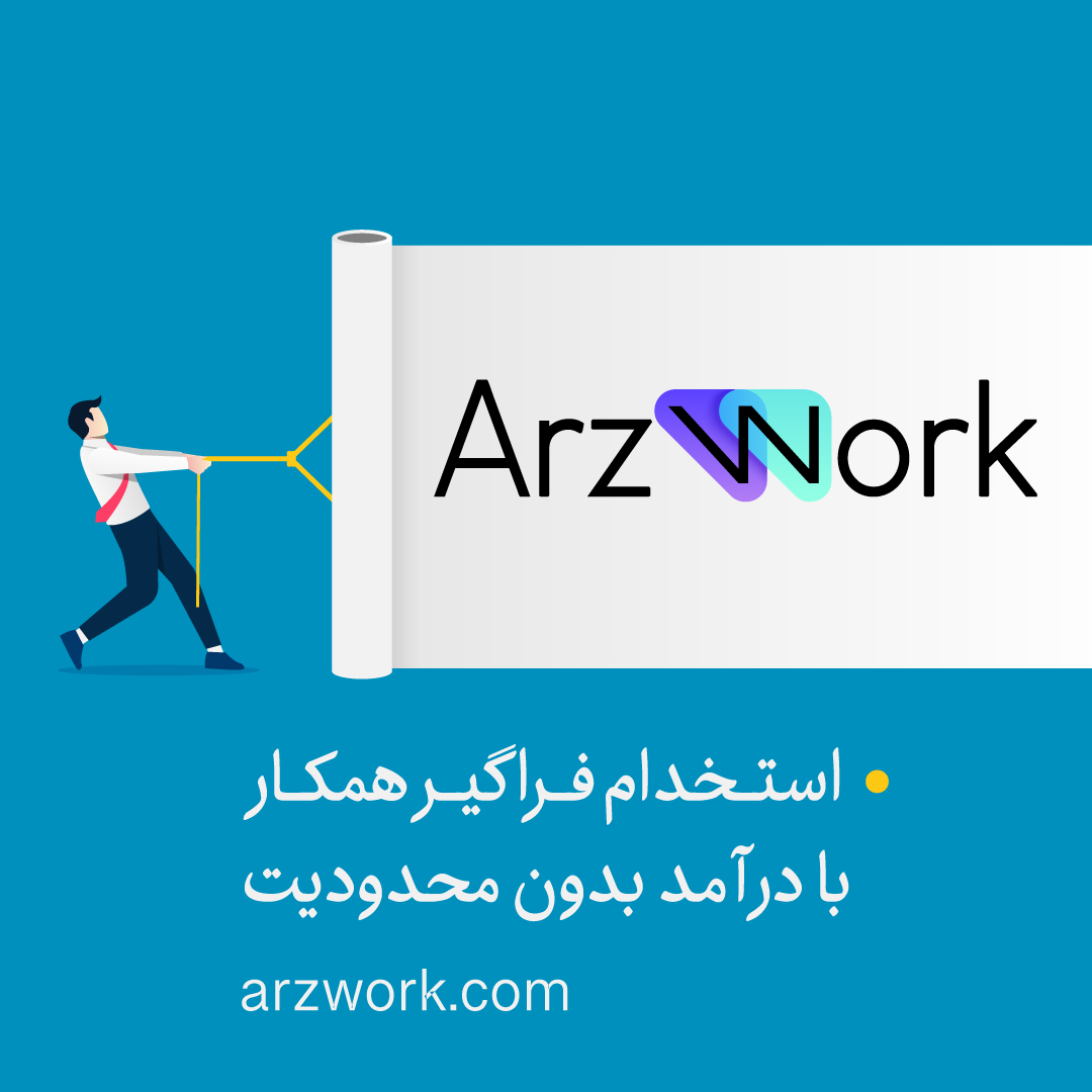 کسب درآمد میلیونی با کار اینترنتی در منزل مورد تایید توکن باز