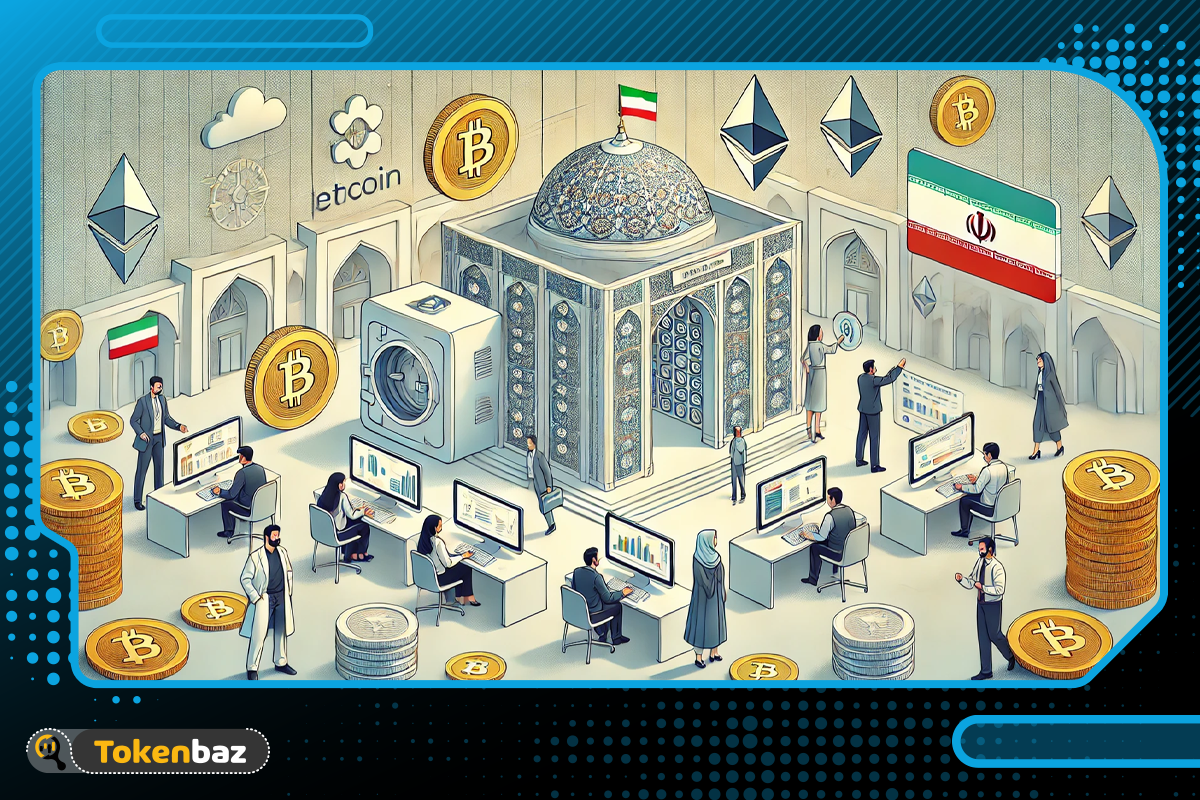 بهترین صرافی ارز دیجیتال ایرانی