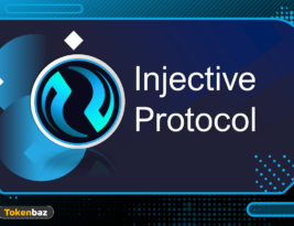 اینجکتیو (Injective Protocol) چیست؟