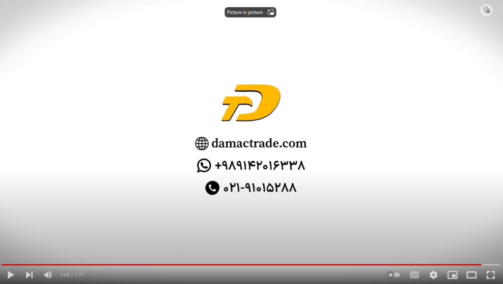 تصویری از ویدیوی تبلیغاتی داماک ترید در یوتوب