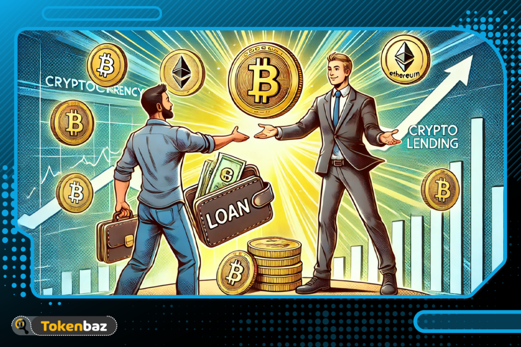 وام دهی ارز دیجیتال