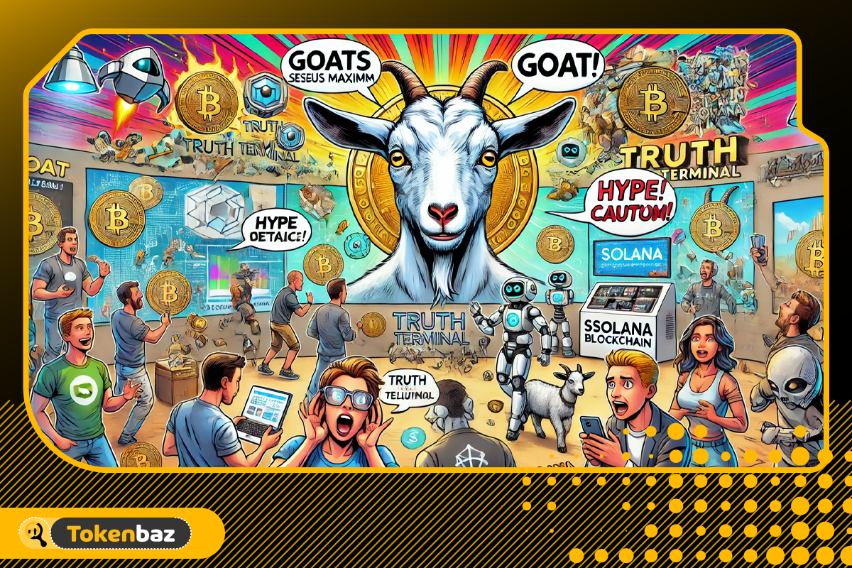 میم کوین goat