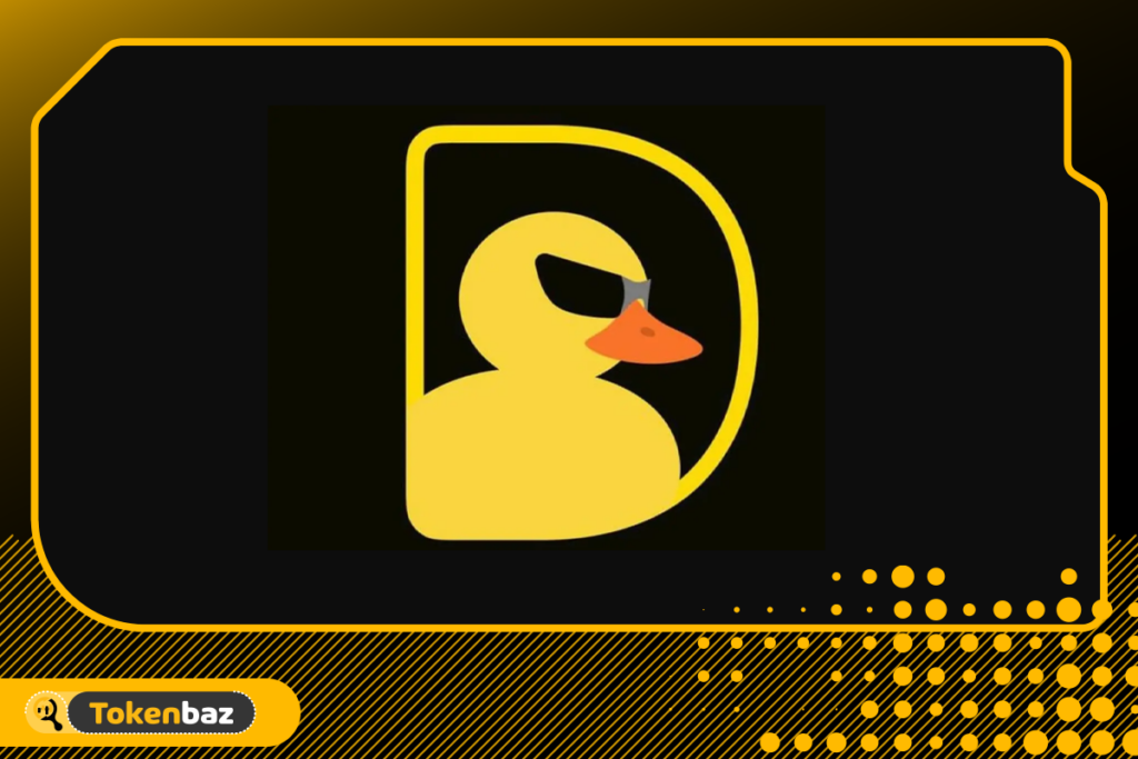 داک‌چین (DuckChain)