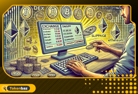 سواپ ارز دیجیتال