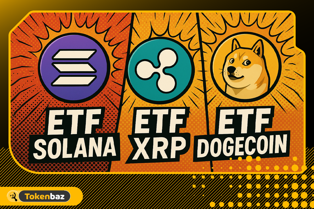 etf