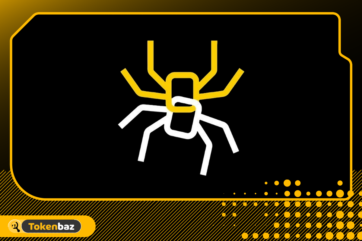 اسپایدرچین (Spiderchain)
