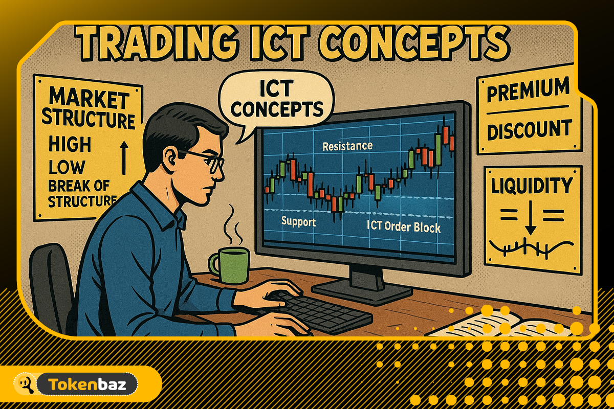 ترید ICT