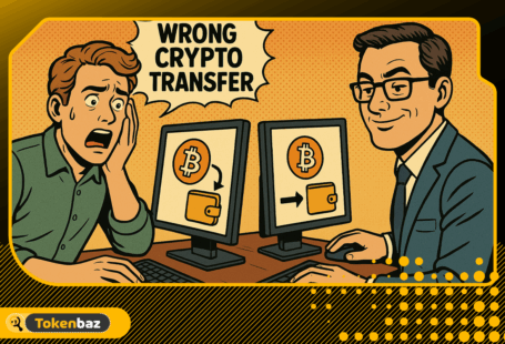 انتقال اشتباه ارز دیجیتال