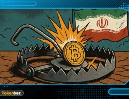 مکانیزم ماشه و ارز دیجیتال: آیا دارایی‌های دیجیتال ایرانیان مسدود می‌شود؟