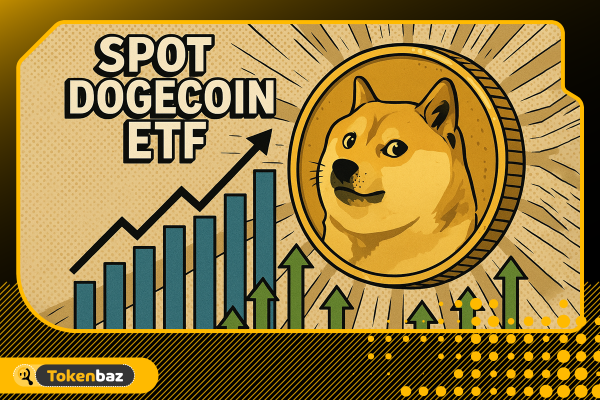 ETF دوج‌کوین