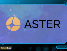 توکن ASTER چیست و چرا بیش از ۲۰۰۰ درصد رشد کرد؟