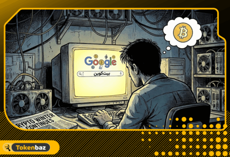 جستجوی بیت‌کوین گوگل