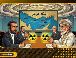 فوری: پیشرفت مذاکرات ایران و عمان؛ بیت‌کوین از ۶۵ هزار دلار عبور کرد