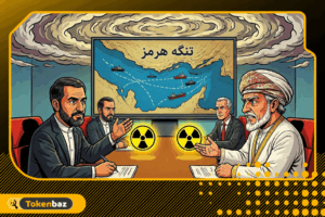 فوری: پیشرفت مذاکرات ایران و عمان؛ بیت‌کوین از ۶۵ هزار دلار عبور کرد