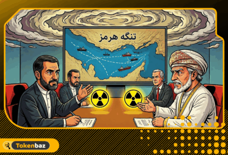 مذاکرات تنگه هرمز