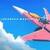 lockheed martin inu
